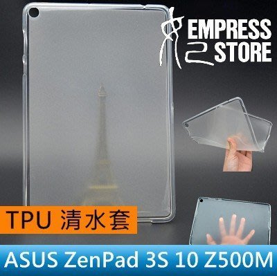 【妃小舖】ASUS ZenPad 3S 10 Z500M 平板 防指紋/防滑 磨砂 TPU 清水套/保護套/軟套/軟殼