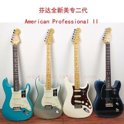 吉他Fender 芬達美專2代Professional II 011-3902 3912 3942電吉他