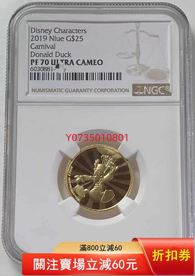 【二手】2021年紐埃唐老鴨1/4盎司精制金幣NGC PF70滿分 錢幣 金幣 收藏【古董錢幣收藏】-815