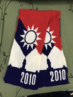 國旗圍巾 2010 國慶元旦升旗 台灣