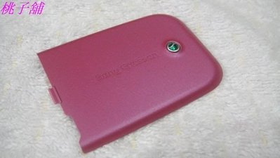 (桃子3C通訊手機維修舖)Sony Ericsson z750i原廠電池蓋3色可選~粉紅~紫色~鐵灰色~保證原廠全新品