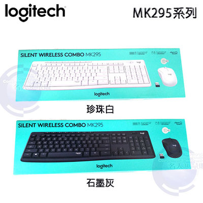 【MR3C】全新台灣公司貨 含稅附發票 Logitech羅技 MK295 靜音 無線鍵盤滑鼠組 2色 (寄超商需拆外盒)