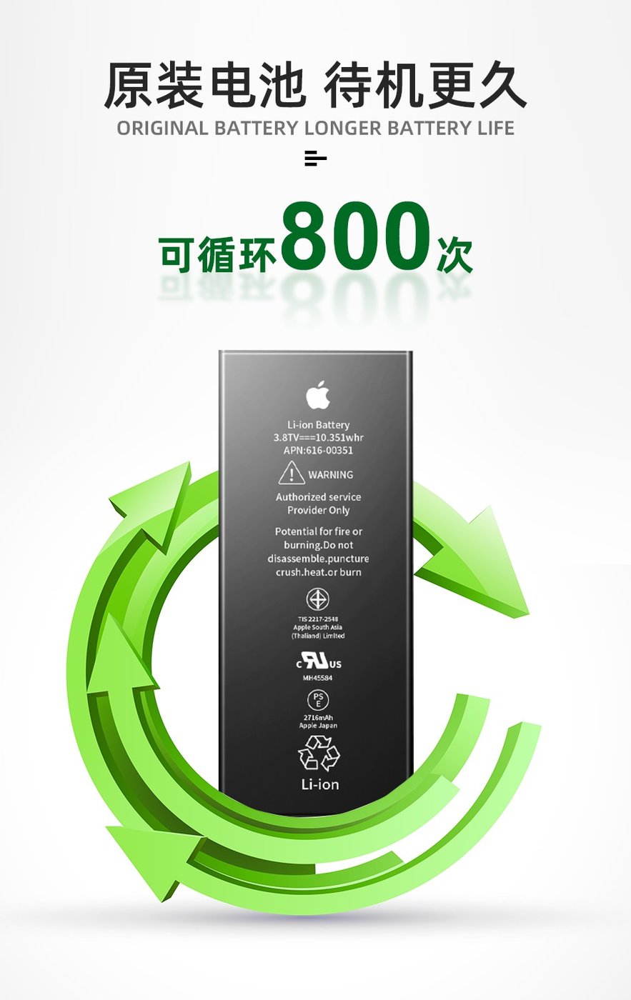 Apple i7電池正品蘋果德賽原廠iPhone7電池i7手機大容量電池蘋果7 