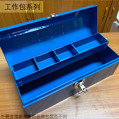 :::建弟工坊:::TB-396 金屬 工具箱 (藍 小)  鐵製 鐵盒 手提 工具盒 零件 手工具 收納盒 收納箱