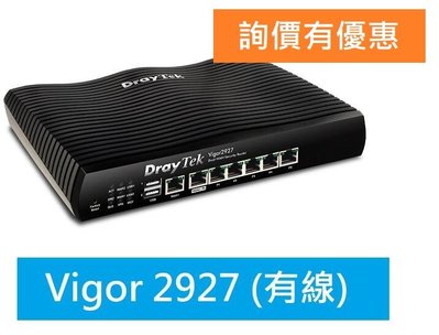附發票免運【居易Vigor 2927  】DrayTek  2927 雙頻SSL VPN路由器