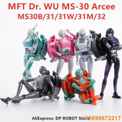 布袋小子Mft 博士 Wu MechanicToy MFT 變形金剛 MS-30 MS30 MS-30B MS-31 MS