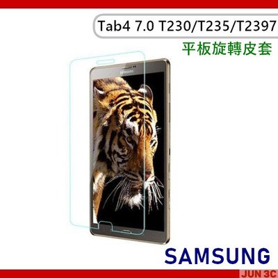 三星 Samsung Tab4 7.0 T230 T235 T2397 玻璃保護貼 玻璃貼 鋼化膜 保護貼 螢幕貼