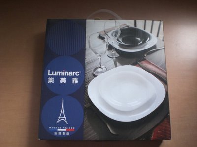111股東會紀念品 ~ 法國Luminarc餐盤2入組 微波爐/洗碗機適用
