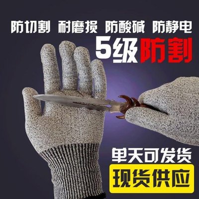 綸綸 防切割手套5级鋼絲HPPE針織加厚（顏色隨機 不含鋼絲 不含包裝） 包膠防切割手套耐磨屠宰防護專業手套