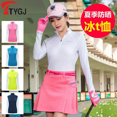 高爾夫服裝 春夏季高爾夫衣服女士長袖防曬衣冰絲袖打底衫拉鏈高領彈T恤