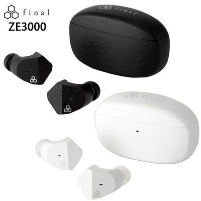 特價 公司貨可試聽 Final ZE3000 真無線耳機 支援 24Bit 無損音樂 藍牙5.2 IPX4 觸控 | 視聽影訊