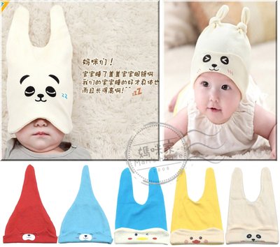 R083表情帽 新生兒 嬰兒帽 可遮光 眼罩 反摺 套頭帽 胎帽 寶寶帽 彈性綿 造型 兩用帽 頭圍36~50 媽咪家