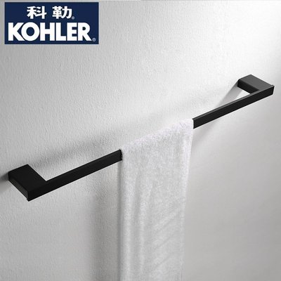 特賣-科勒304不銹鋼浴室黑色毛巾架浴巾架衛生間簡約雙層置物架三角籃