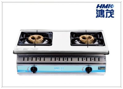 《台灣尚青生活館》鴻茂 H-203AB 崁入式 純銅爐頭 不鏽鋼 瓦斯爐 崁入爐