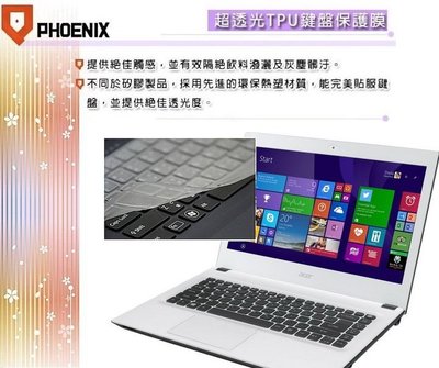 『PHOENIX』Acer E14 E5-474 專用 超透光素材 TPU 鍵盤保護膜