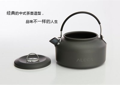 Alocs愛路客戶外咖啡壺0.8L茶壺便攜式燒水壺戶外水壺 鋁合金燒水壺0.8公升 鋁茶壺