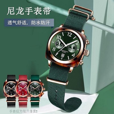 新款推薦代用錶帶 手錶配件 周冬雨同款尼龍手錶帶適配Briston防水綠色帆布錶帶男女情侶款 20 促銷