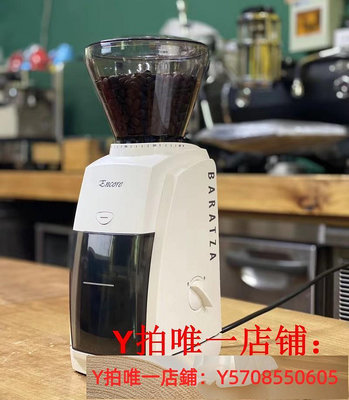 全國BARATZA ENCORE美國磨豆機意式單品手沖電動咖啡研磨錐刀