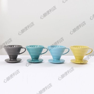 HARIO日本進口有田燒彩色V60陶瓷玻璃濾杯手沖咖啡滴濾式過濾杯-心願便利店