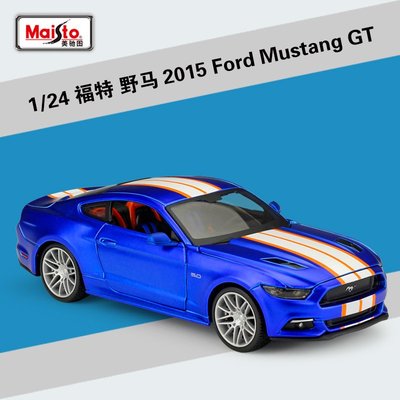 現貨汽車模型機車模型擺件美馳圖1:24福特野馬2015 Ford Mustang GT 改裝版仿真合金車模