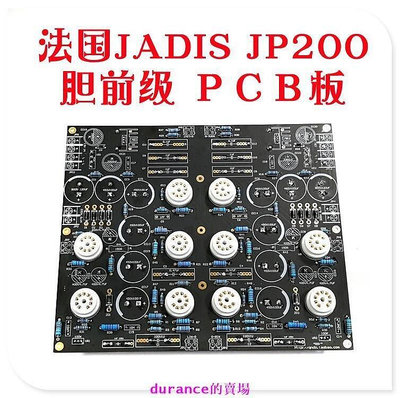 元JP200 JADIS 發燒膽前級 成品板黑色 膽穩壓膽外露安裝配套變壓器