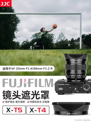 【MAD小鋪】JJC適用富士LH-XF23遮光罩 XF 23mm f1.4 R 鏡頭XF 56