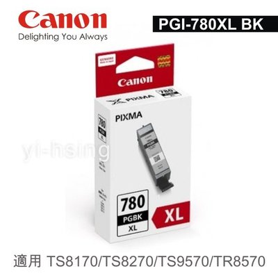 Canon 原廠黑色高容量墨水匣 PGI-780XL BK 適用 TS8170/TS8270/TS9570/TR8570
