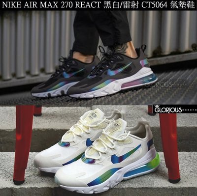 特賣 Nike Air Max 270 React  黑 白 雷射 變色龍 CT5064 氣墊鞋【GL代購】2208