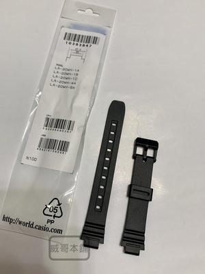 【威哥本舖】Casio台灣原廠公司貨 LA-20WH 全新原廠錶帶