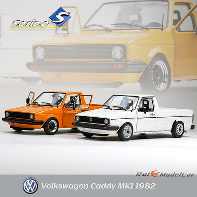【熱賣精選】收藏模型車 車模型 1:18索立德Solido大眾VW Caddy MK 1982合金汽車模型