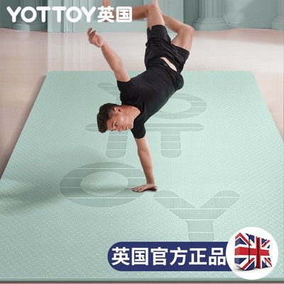 【熱銷精選】yottoy雙人瑜伽墊加厚加寬加長tpe健身墊舞蹈防滑瑜珈墊地墊家用