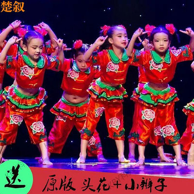 小荷風采兒童秧歌舞蹈演出服小辮子甩三甩民族表演服中國娃娃喜慶-kby科貝