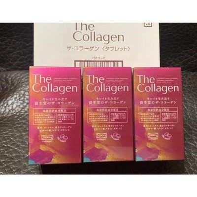 日本 資生堂The Collagen 小分子膠原蛋白錠 增加肌膚Q彈活力 126錠《21日份/瓶》