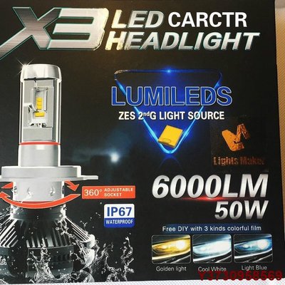 促銷打折 X3 LED大燈 ZES 車燈 LED 50w 6000lm H1 H3 led 大燈 頭燈 燈泡 霧燈H4