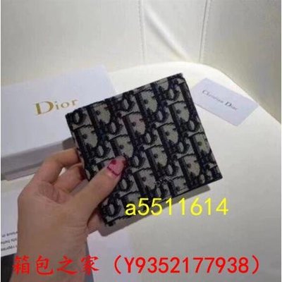 【二手正品98新】Dior 迪奧 Homme提花斜錢包 短夾2OBBH027YSE H05E 男女款 錢包