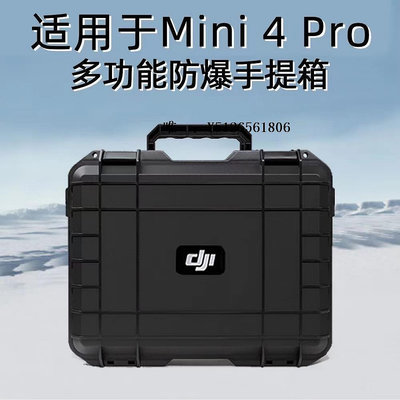 無人機背包適用大疆Mini 4 Pro包DJI mini 3收納包Mini 3 pro收納盒無人機收納包