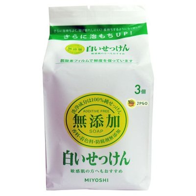 【JPGO】日本製 MIYOSHI 無添加 白肥皂.香皂 108gx3入#459