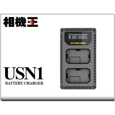 ☆相機王☆Nitecore USN1〔Sony NP-FW50適用〕USB雙充充電器 (4)