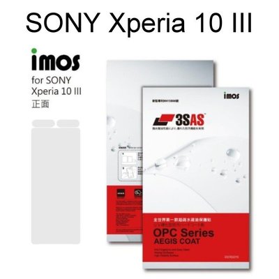 免運【iMos】3SAS系列保護貼 SONY Xperia 10 III (6吋) 正面、背面 超潑水、防污、抗刮