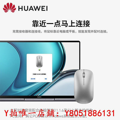 滑鼠Huawei/華為原裝滑鼠2代青春版筆記本電腦平板官方正品二