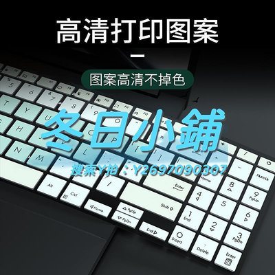 鍵盤膜適用華碩VivoBook15鍵盤膜V5200J V5200E鍵盤保護膜X515防塵A516M A512F D515
