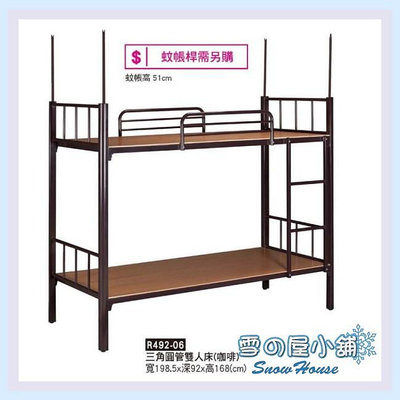 ╭☆雪之屋☆╯三角圓管雙人床(咖啡)/單人床/DIY自組(含床板)X212-06