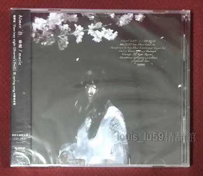 Aimer 春逝 marie【台版CD+DVD 初回盤】Fate/stay night Heaven's Feel主題曲