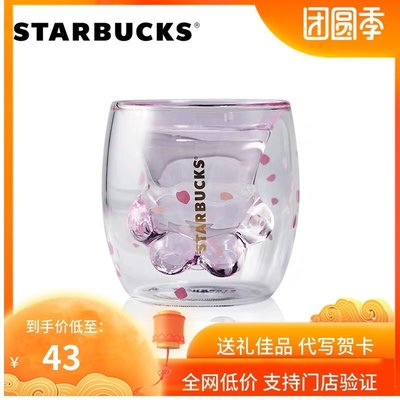 星巴克雙層玻璃貓爪杯子櫻花牛奶咖啡水杯正品限量版定制網紅可愛~特價