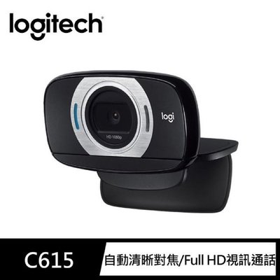 【Logitech 羅技】C615 HD 網路攝影機 電腦視訊網路開會