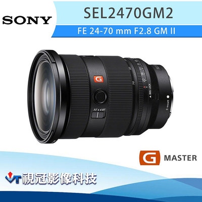 《視冠》SONY FE 24-70mm F2.8 GM II 恆定光圈 變焦鏡頭 公司貨 SEL2470GM2