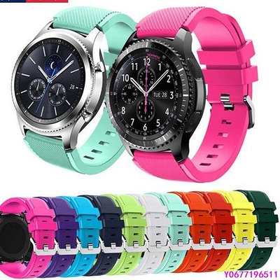 新款推薦 買一送一 三星Gear S3硅膠錶帶小米Haylou RS3 RT斜紋硅膠錶帶Ticwatch pro-可開發