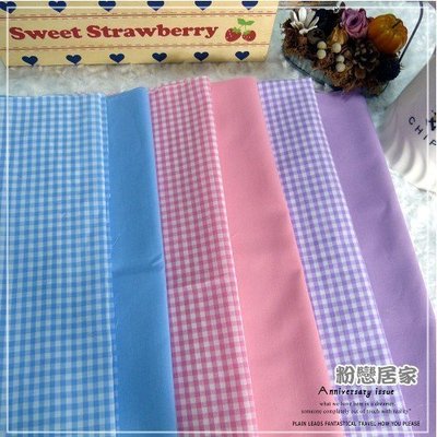 可愛糖果粉色系格子素色棉布拼布手工~桌巾門簾可訂做