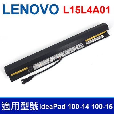 LENOVO L15L4A01 4芯 原廠電池 Lenovo IdeaPad 300-14isk 300-15isk