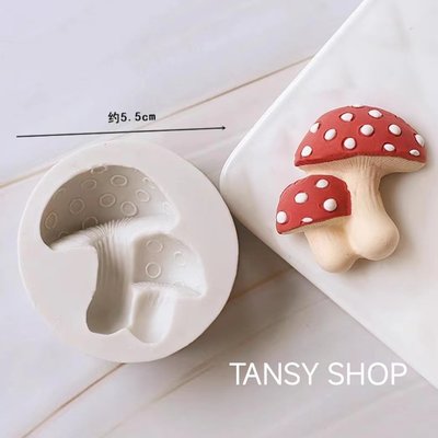 B108【TANSY SHOP】 植物 菇菇 雙胞胎蘑菇 香菇 蘑菇 矽膠模具/翻糖模具皂模/蛋糕/巧克力模